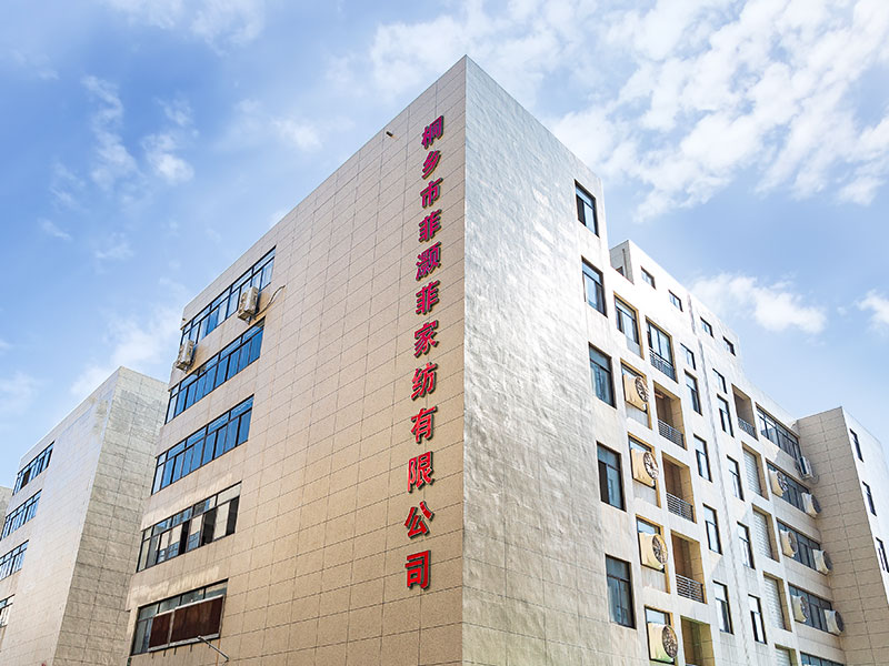 Tongxiang Feihaofei Home Textil Co., Ltd.
